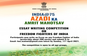 India@75 - Essay Writing Competition